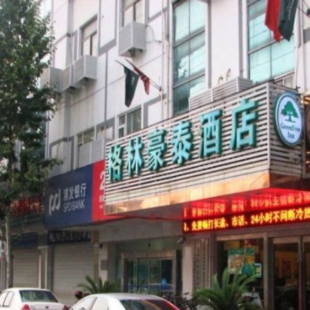 Green Tree Inns Hao XI Road Hotel Наньтун Екстер'єр фото