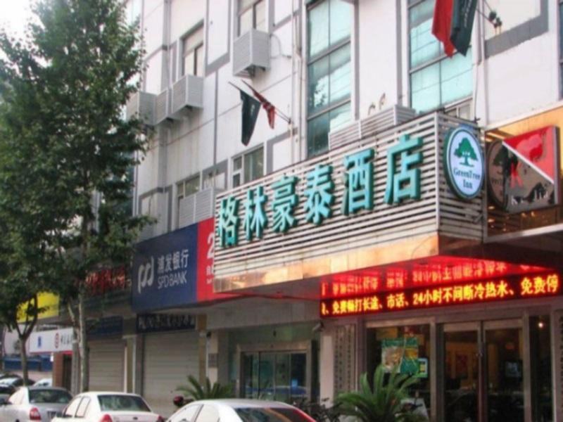 Green Tree Inns Hao XI Road Hotel Наньтун Екстер'єр фото
